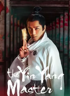 ดูหนัง The Yin Yang Master (2021) หยิน หยาง ศึกมหาเวท ซับไทย เต็มเรื่อง | 9NUNGHD.COM