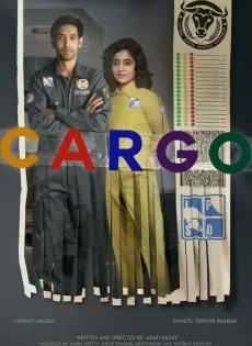 ดูหนัง Cargo | Netflix (2019) สู่ห้วงอวกาศ ซับไทย เต็มเรื่อง | 9NUNGHD.COM