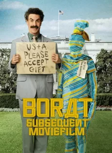 ดูหนัง Borat Subsequent Moviefilm (2020) โบแรต 2 สินบนสะท้านโลก ซับไทย เต็มเรื่อง | 9NUNGHD.COM