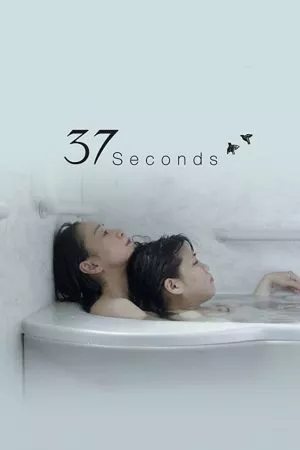 37 Seconds 37 วินาที (2019) NETFLIX บรรยายไทย