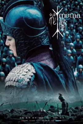 ดูหนัง Mulan Rise of a Warrior (2009) มู่หลาน วีรสตรีโลกจารึก ซับไทย เต็มเรื่อง | 9NUNGHD.COM