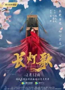 ดูหนัง Sword Dynasty Fantasy Masterwork (2020) กระบี่เจ้าบัลลังก์ ตอน วิชากระบี่ลับกูชาน ซับไทย เต็มเรื่อง | 9NUNGHD.COM