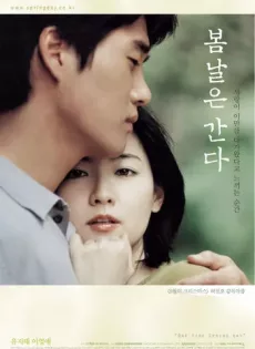 ดูหนัง One Fine Spring Day (2001) รักหนึ่งยังลืมไม่ลง (ซับไทย) ซับไทย เต็มเรื่อง | 9NUNGHD.COM
