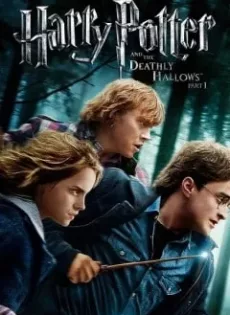 ดูหนัง Harry Potter and the Deathly Hallows Part 1 (2010) แฮร์รี่ พอตเตอร์ กับ เครื่องรางยมฑูต ตอน 1 ซับไทย เต็มเรื่อง | 9NUNGHD.COM