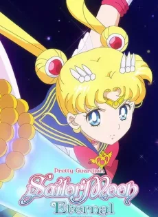 ดูหนัง Pretty Guardian Sailor Moon Eternal The Movie Part 2 (2021) พริตตี้ การ์เดี้ยน เซเลอร์ มูน อีเทอร์นัล เดอะ มูฟวี่ ภาค 2 ซับไทย เต็มเรื่อง | 9NUNGHD.COM