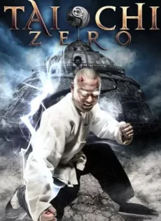ดูหนัง Tai Chi Zero (2012) ไทเก๊ก หมัดเล็กเหล็กตัน ซับไทย เต็มเรื่อง | 9NUNGHD.COM