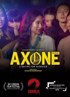 ดูหนัง Axone (2019) เมนูร้าวฉาน ซับไทย เต็มเรื่อง | 9NUNGHD.COM