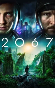 2067 (2020) 2067 วันอวสานโลก