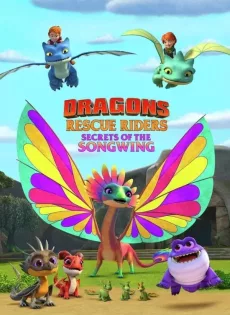 ดูหนัง Dragons Rescue Riders Secrets of the Songwing (2020) ทีมมังกรผู้พิทักษ์ ความลับของพญาเสียงทอง ซับไทย เต็มเรื่อง | 9NUNGHD.COM