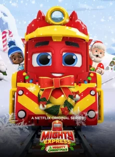 ดูหนัง Mighty Express A Mighty Christmas (2020) ไมตี้ เอ็กซ์เพรส ไมตี้ คริสต์มาส | Netflix ซับไทย เต็มเรื่อง | 9NUNGHD.COM