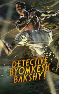 Detective Byomkesh Bakshy! (2015) บอย์มเกช บัคชี นักสืบกู้ชาติ