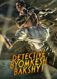 ดูหนัง Detective Byomkesh Bakshy! (2015) บอย์มเกช บัคชี นักสืบกู้ชาติ ซับไทย เต็มเรื่อง | 9NUNGHD.COM