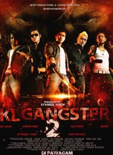 ดูหนัง KL Gangster 2 (2013) ซับไทย เต็มเรื่อง | 9NUNGHD.COM