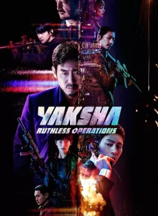 ดูหนัง Yaksha Ruthless Operations (2022) ปฏิบัติการยักษ์ล้มยักษ์ ซับไทย เต็มเรื่อง | 9NUNGHD.COM