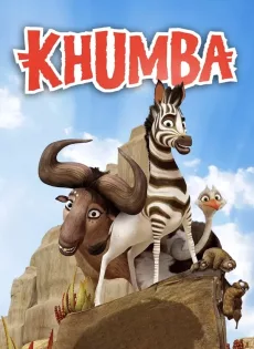 ดูหนัง Khumba (2013) คุมบ้า ม้าลายแสบซ่าส์ ตะลุยป่าซาฟารี ซับไทย เต็มเรื่อง | 9NUNGHD.COM