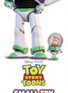 ดูหนัง Toy Story Toons Small Fry (2011) ซับไทย เต็มเรื่อง | 9NUNGHD.COM