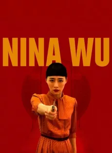 ดูหนัง Nina Wu (2019) นีน่า อู๋ ซับไทย เต็มเรื่อง | 9NUNGHD.COM