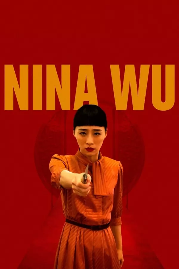 Nina Wu (2019) นีน่า อู๋