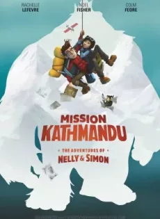 ดูหนัง Mission Kathmandu The Adventures of Nelly & Simon (2017) การผจญภัยของ เนลลี่และไซมอน ซับไทย เต็มเรื่อง | 9NUNGHD.COM