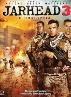 ดูหนัง Jarhead 3 The Siege (2016) จาร์เฮด 3 พลระห่ำสงครามนรก 3 ซับไทย เต็มเรื่อง | 9NUNGHD.COM