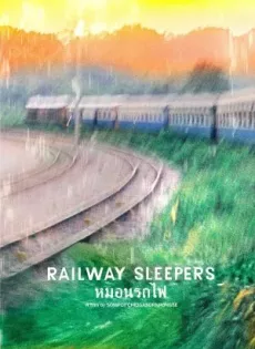 ดูหนัง Railway Sleepers 2016 หมอนรถไฟ ซับไทย เต็มเรื่อง | 9NUNGHD.COM