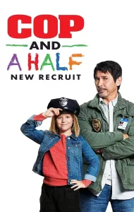 Cop and a Half New Recruit (2017) ลุงตำรวจกับยัยหนูคู่หูแสบ