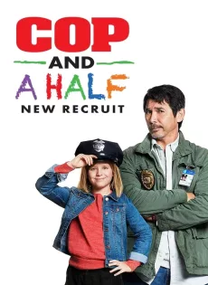 ดูหนัง Cop and a Half New Recruit (2017) ลุงตำรวจกับยัยหนูคู่หูแสบ ซับไทย เต็มเรื่อง | 9NUNGHD.COM