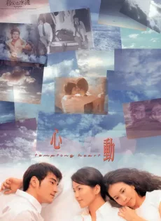 ดูหนัง Tempting Heart (1999) หัวใจเต้นเป็นเสียงเธอ ซับไทย เต็มเรื่อง | 9NUNGHD.COM