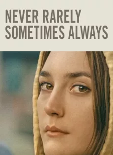 ดูหนัง Never Rarely Sometimes Always (2020) ไม่เคย นานหน บางครั้ง เป็นประจำ ซับไทย เต็มเรื่อง | 9NUNGHD.COM