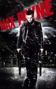 Max Payne (2008) คนมหากาฬถอนรากทรชน