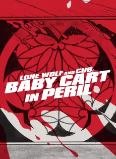 ดูหนัง Lone Wolf and Cub Baby Cart in Peril (1972) ซามูไรพ่อลูกอ่อน 4 ซับไทย เต็มเรื่อง | 9NUNGHD.COM