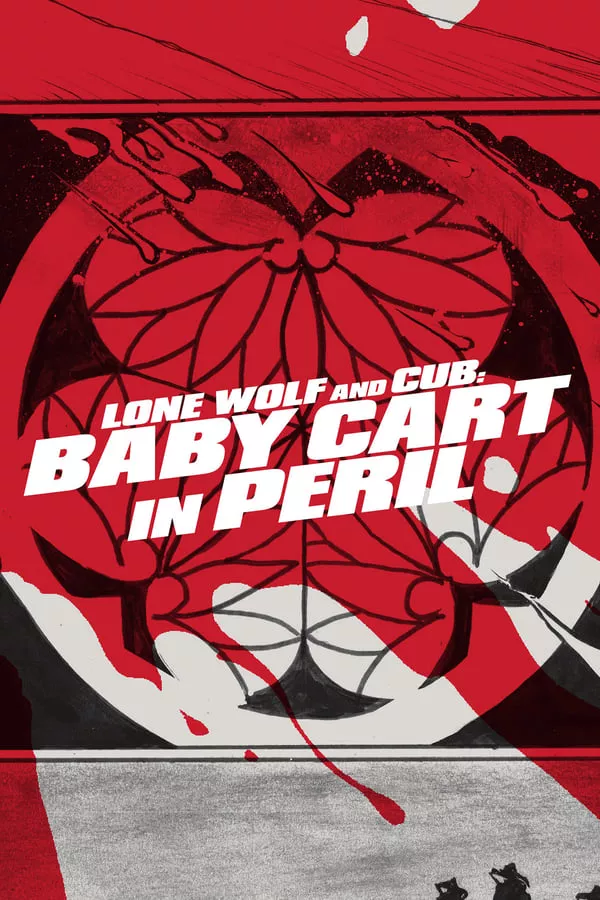 Lone Wolf and Cub Baby Cart in Peril (1972) ซามูไรพ่อลูกอ่อน 4