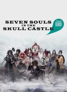 ดูหนัง Seven Souls in the Skull Castle Season Bird (2013) ซับไทย เต็มเรื่อง | 9NUNGHD.COM