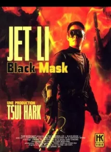 ดูหนัง Black Mask (1996) แบล็คแมส ดำมหากาฬ ซับไทย เต็มเรื่อง | 9NUNGHD.COM