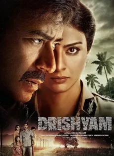 ดูหนัง Drishyam | Netflix (2015) ภาพลวง ซับไทย เต็มเรื่อง | 9NUNGHD.COM