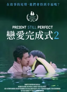 ดูหนัง Present Still Perfect (2020) แค่นี้…ก็ดีแล้ว 2 ซับไทย เต็มเรื่อง | 9NUNGHD.COM