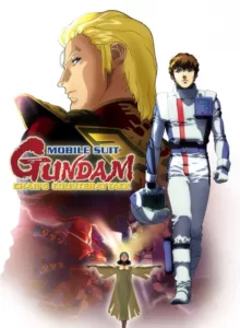 Mobile Suit Gundam Char’s Counterattack (1988) โมบิลสูทกันดั้ม ชาร์ส เคาน์เตอร์แอตแทค