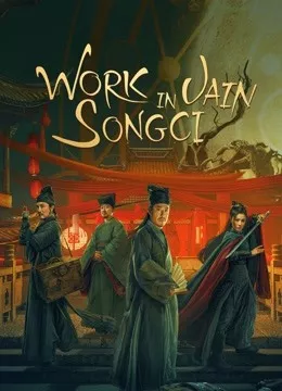 Work in Vain Song Ci (2022) บิดาแห่งนิติเวชศาสตร์ 2 ตอน บาปมหันต์สี่ประการ