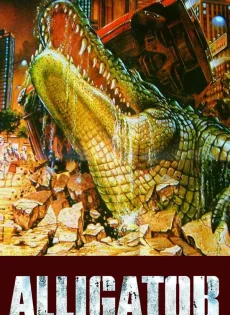 ดูหนัง Alligator (1980) โคตรไอ้เคี่ยม ซับไทย เต็มเรื่อง | 9NUNGHD.COM