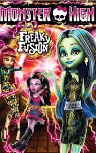 Monster High Freaky Fusion (2014) มอนสเตอร์ไฮ อลเวงปีศาจพันธุ์ใหม่