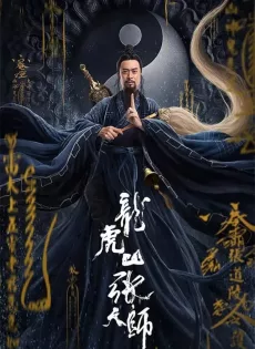 ดูหนัง Taoist Master | iQIYI (2020) นักพรตจางแห่งหุบเขามังกรพยัคฆ์ ซับไทย เต็มเรื่อง | 9NUNGHD.COM