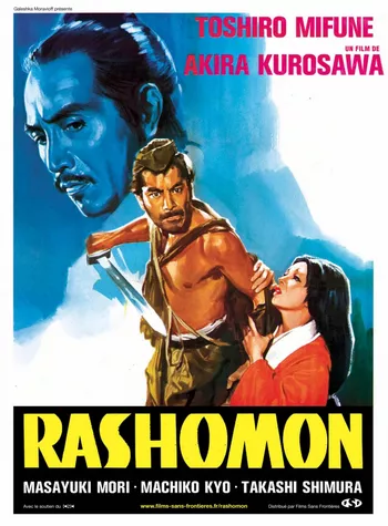 Rashomon (1950) ราโชมอน