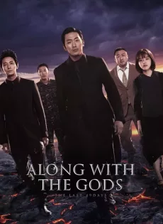 ดูหนัง Along With The Gods: The Last 49 Days (2018) ฝ่า 7 นรกไปกับพระเจ้า 2 ซับไทย เต็มเรื่อง | 9NUNGHD.COM