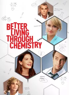 ดูหนัง Better Living Through Chemistry (2014) คู่กิ๊กเคมีลงล็อค ซับไทย เต็มเรื่อง | 9NUNGHD.COM