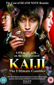 Kaiji The Ultimate Gambler (2009) พากย์ไทย