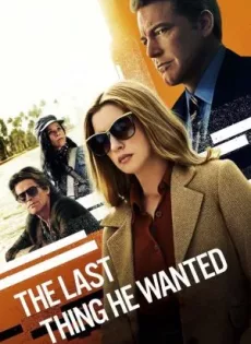 ดูหนัง The Last Thing He Wanted (2020) คำสั่งตาย ซับไทย เต็มเรื่อง | 9NUNGHD.COM