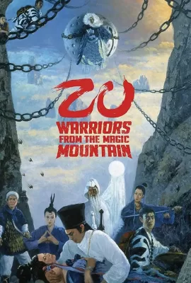 ดูหนัง Zu The Warriors From The Magic Mountain (1983) ศึกเทพยุทธเขาซูซัน ซับไทย เต็มเรื่อง | 9NUNGHD.COM