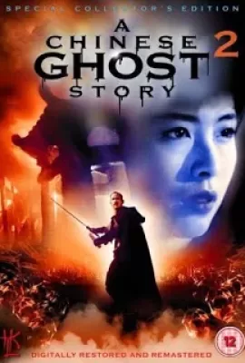 ดูหนัง A Chinese Ghost Story 2 (1990) โปเยโปโลเย ภาค 2 ซับไทย เต็มเรื่อง | 9NUNGHD.COM