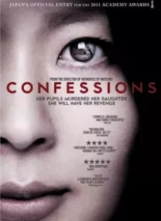 ดูหนัง Confessions (2010) – Tetsuya Nakashima “คําสารภาพ” [ซับไทย] ซับไทย เต็มเรื่อง | 9NUNGHD.COM