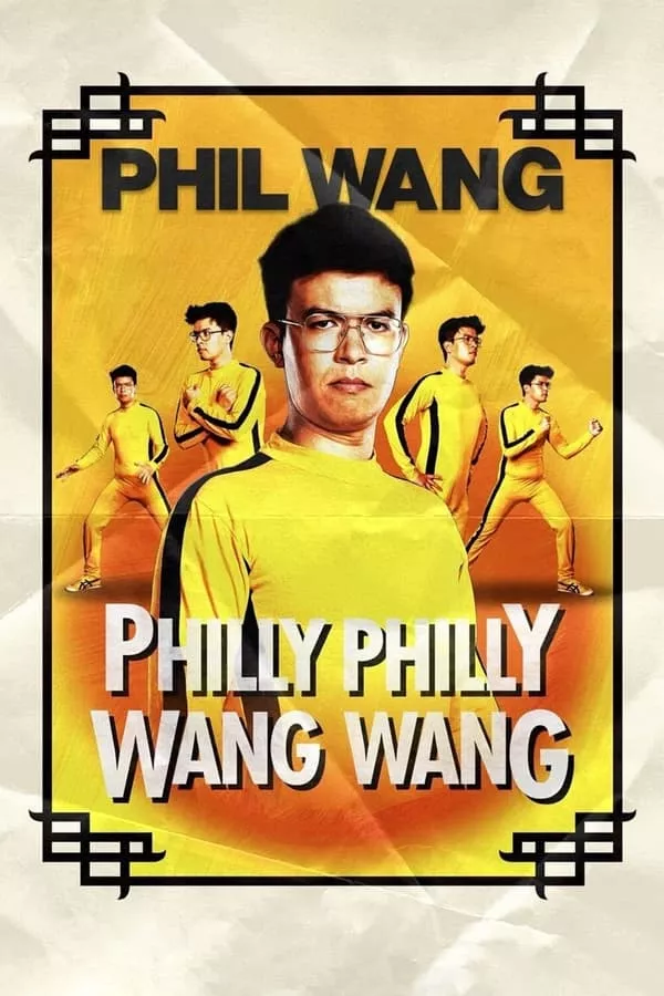 Phil Wang Philly Philly Wang Wang (2021) ฟิล หวาง ฟิลลี่ ฟิลลี่ หวางมาแล้ว